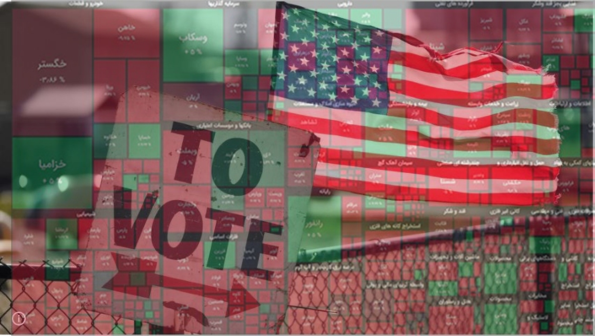 بررسی تأثیر نتیجه انتخابات آمریکا بر بازار سرمایه