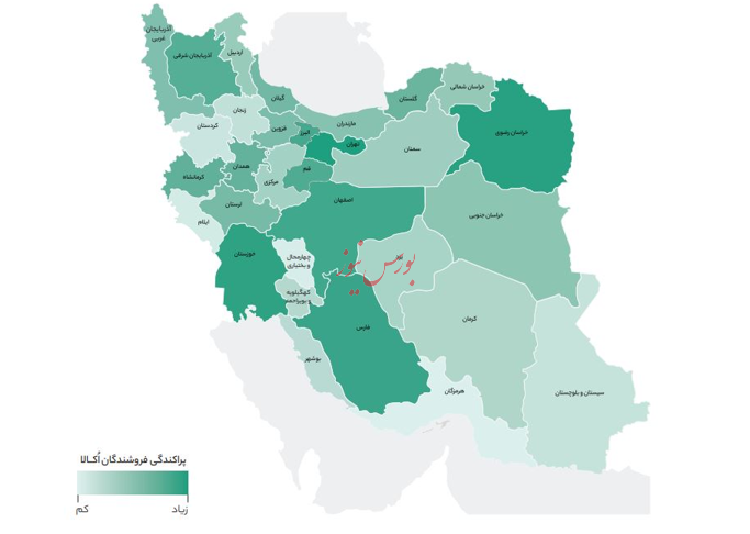 گزارش سال ۱۴۰۲ اُکالا منتشر شد