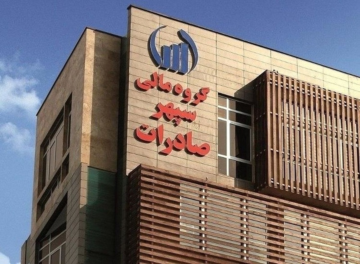 گزارش جامع و تخصصی تحلیل بازار تامین مالی جمعی با عنوان سمفونی صعود