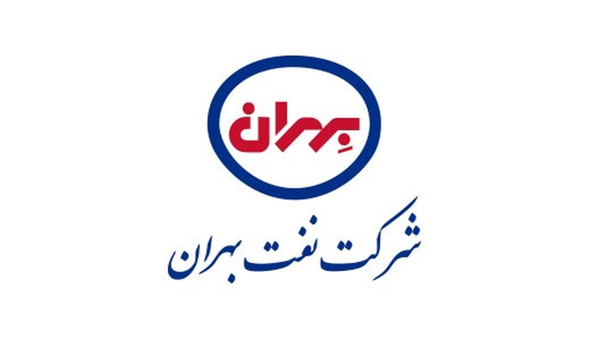 پایان نیمه نخست 