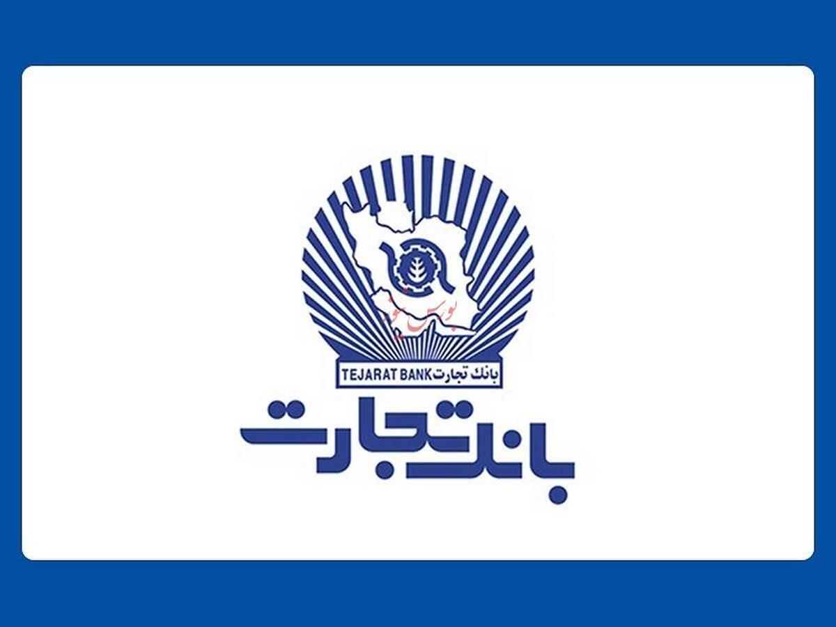 فروش بخشی از املاک غیرضروری 