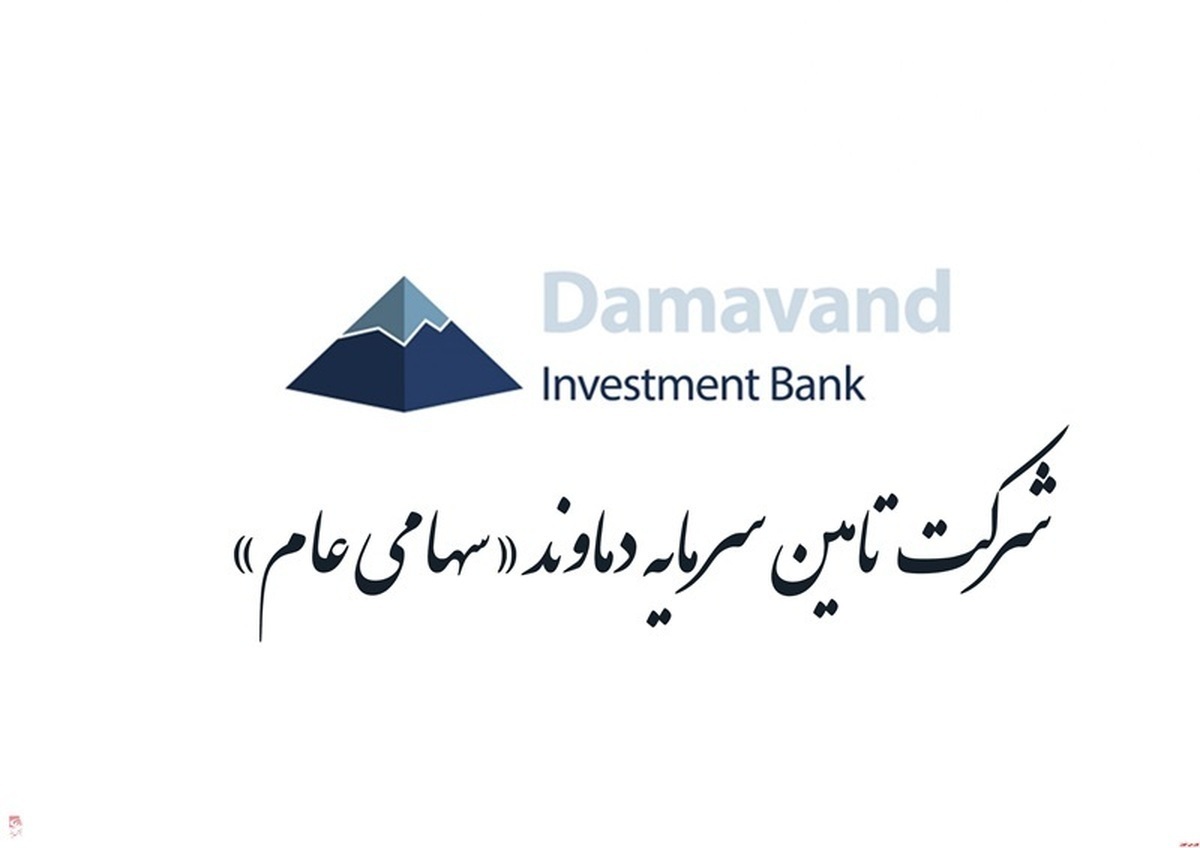 پایانی افتخار آمیز / 