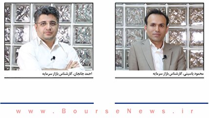 “ بازار سرمایه ” پناهی برای تامین کسری بودجه دولت سیزدهم