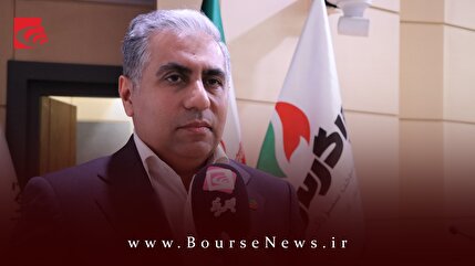 پذیرش محصول زیست پالایشگاه کرمانشاه در بورس انرژی