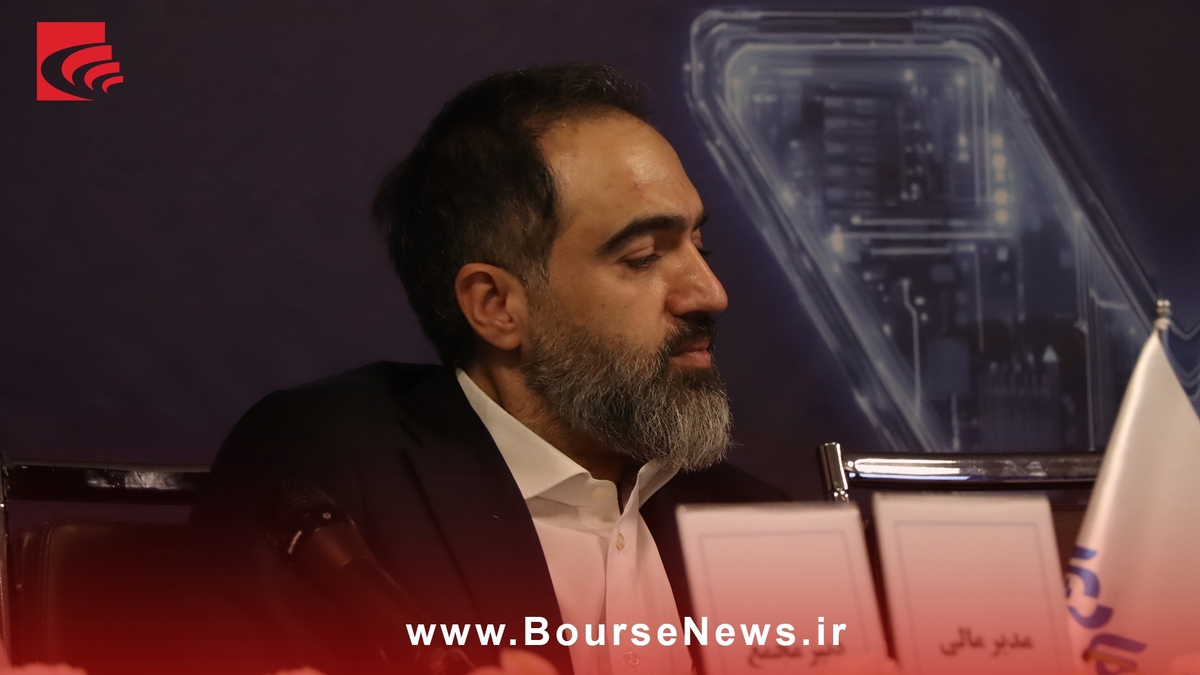 هدف گذاری ۶ هزار میلیارد تومانی فروش در سال ۱۴۰۴ هدف گذاری ۶ هزار میلیارد تومانی فروش در سال ۱۴۰۴