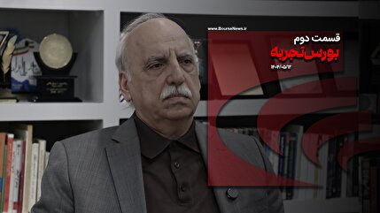سایه قدرت بر سر بازار سایه قدرت بر سر بازار