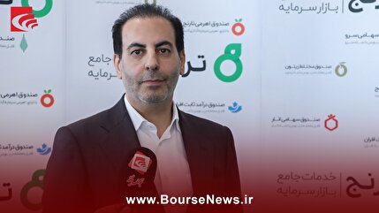 حضور پر رنگ “ ترنج ” در بورس کالا با صندوق طلایی حضور پر رنگ “ ترنج ” در بورس کالا با صندوق طلایی