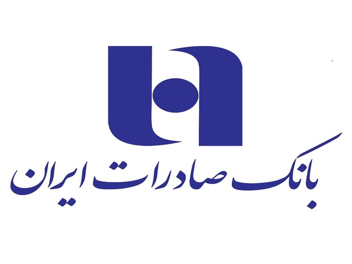 بازگشایی بازگشایی