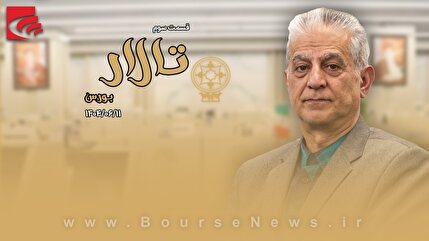 تصمیمات غیرقابل پیشبینی دولت؛ عامل اصلی بی اعتمادی در بازار سرمایه تصمیمات غیرقابل پیشبینی دولت؛ عامل اصلی بی اعتمادی در بازار سرمایه