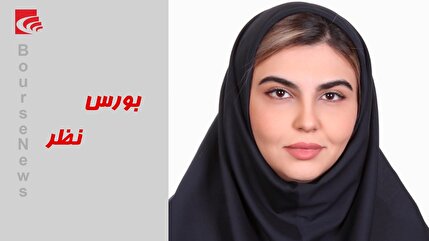 نقش سیاستگذاران در مهار نوسانات بازار؛ راهکارها از شفاف سازی تا تنوع اقتصادی نقش سیاستگذاران در مهار نوسانات بازار؛ راهکارها از شفاف سازی تا تنوع اقتصادی