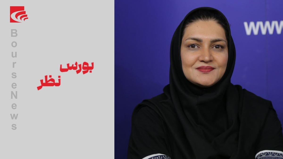 چالشها و فرصتهای اقتصاد ایران در مسیر تعامل با جهان چالشها و فرصتهای اقتصاد ایران در مسیر تعامل با جهان