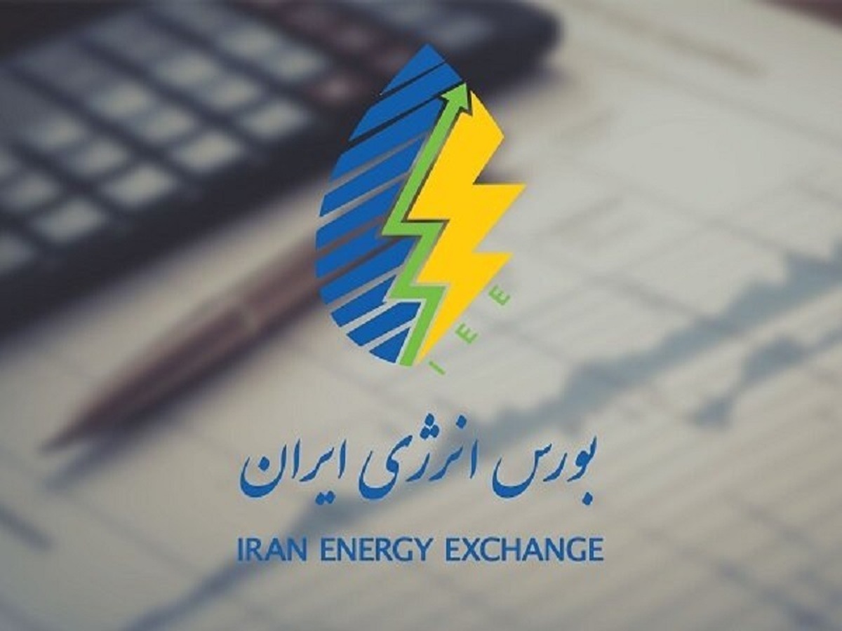 بورس انرژی میزبان رقابت ۹ میلیون دلاری گاز مایع بورس انرژی میزبان رقابت ۹ میلیون دلاری گاز مایع