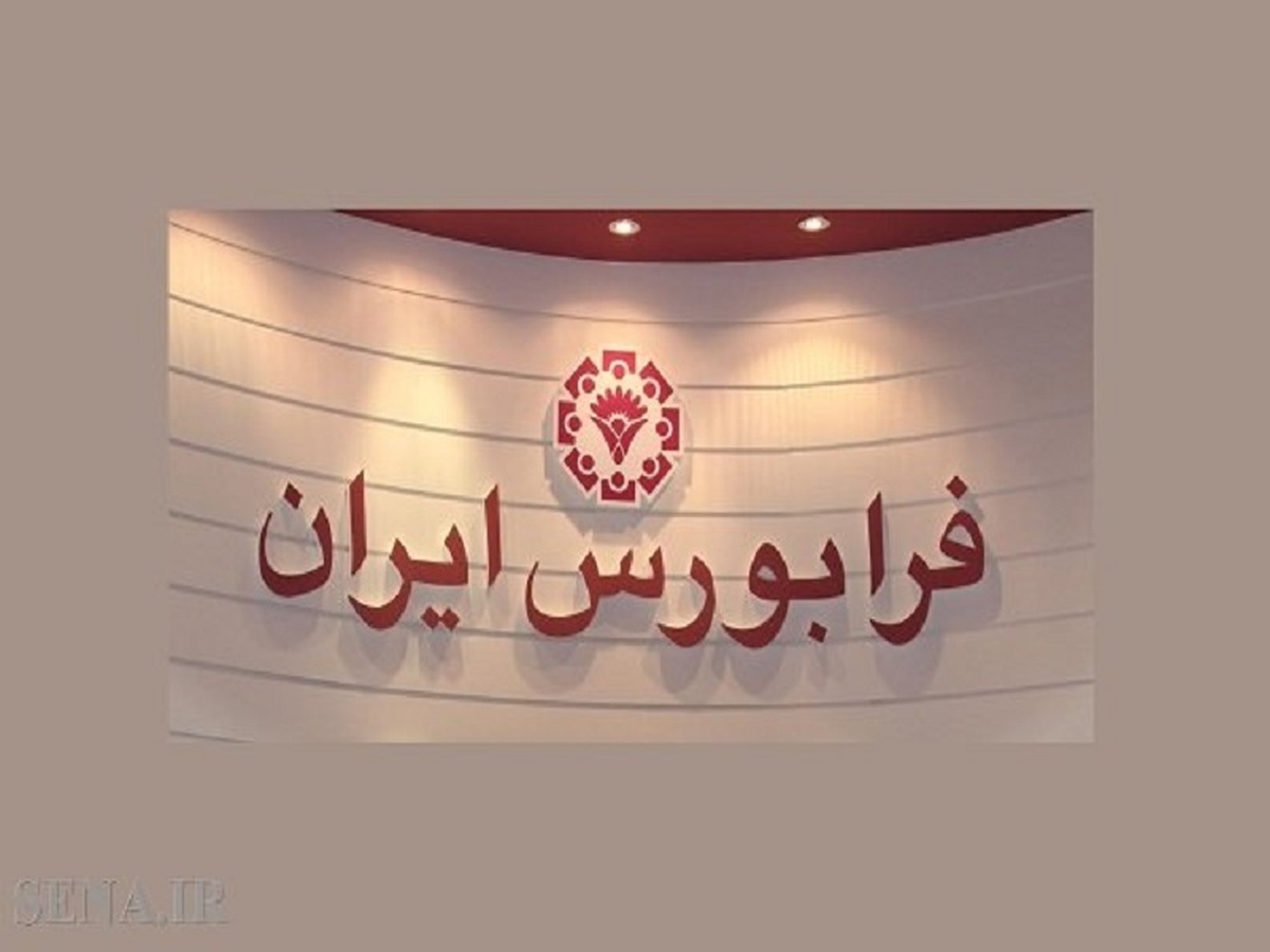 بازگشایی بازگشایی