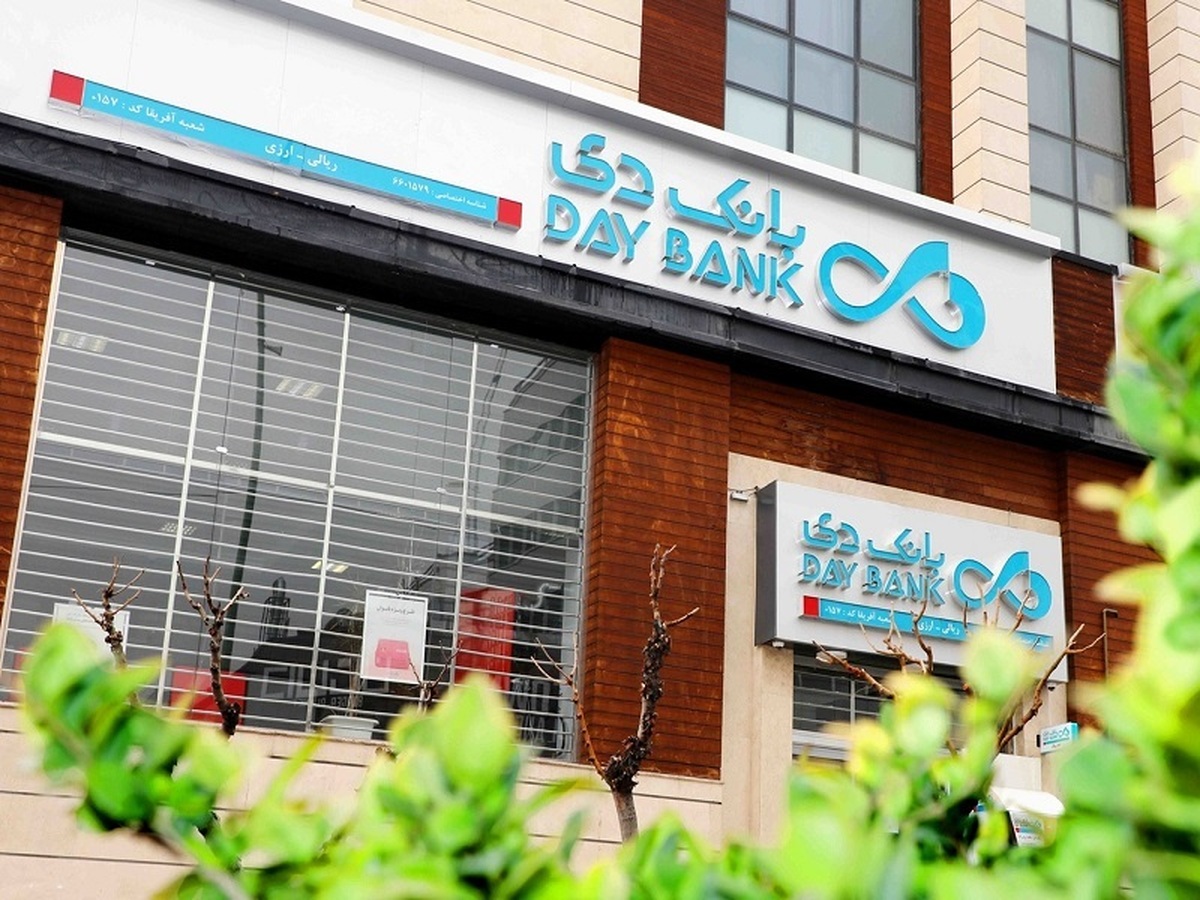برنده مزایده