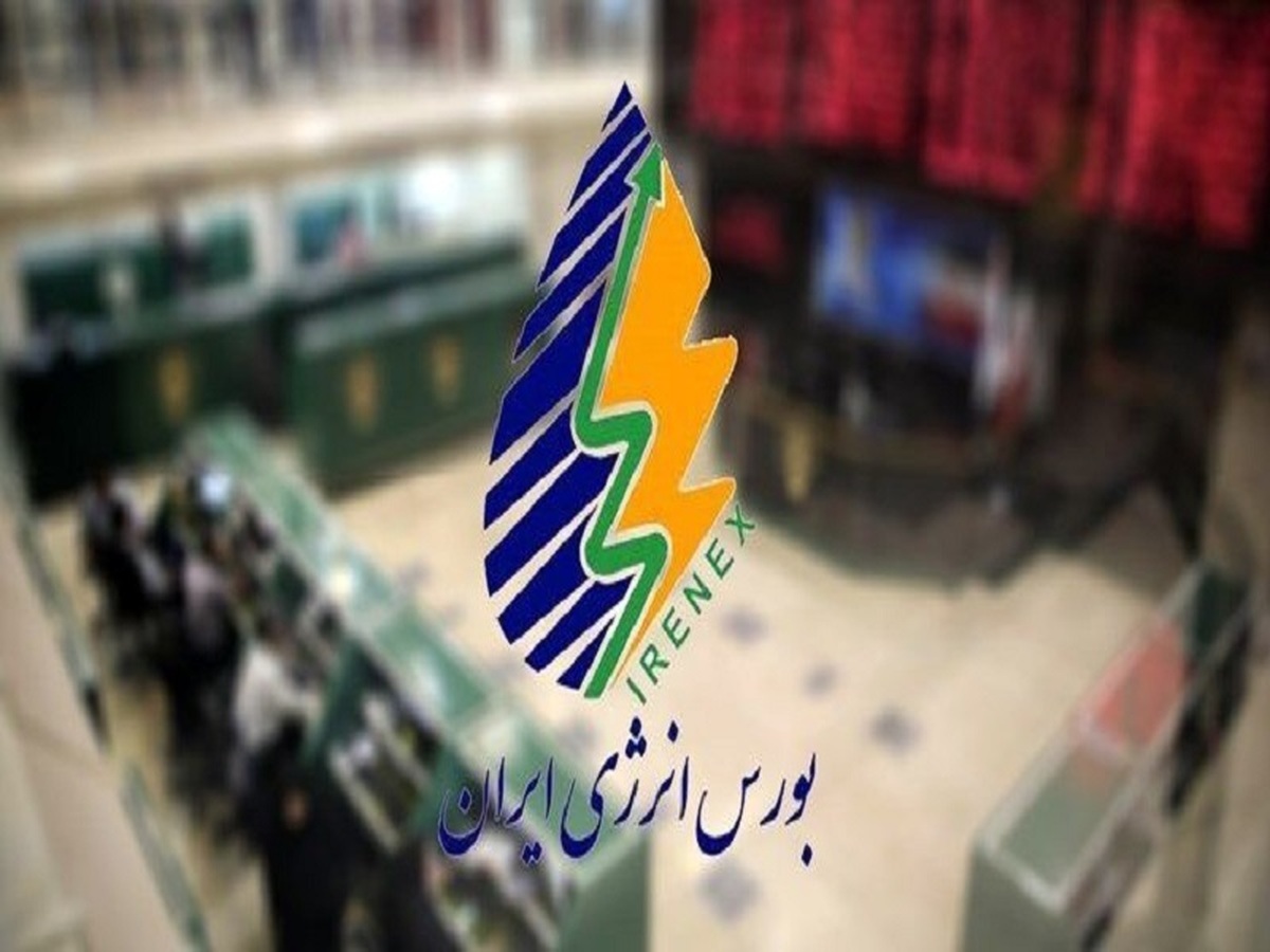 عرضههای سنگین صادراتی نفتا و متانول در بورس انرژی عرضههای سنگین صادراتی نفتا و متانول در بورس انرژی