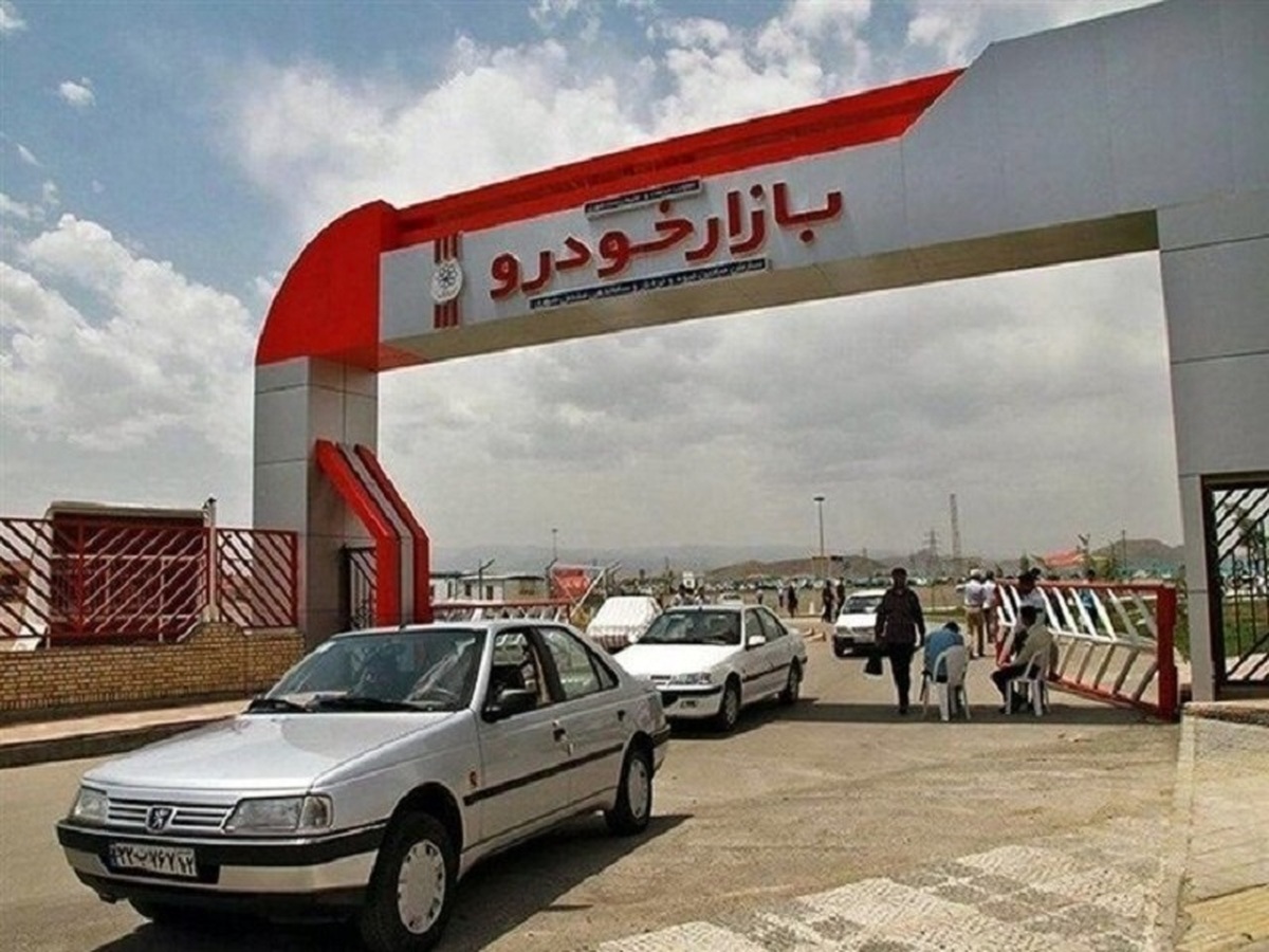 مهلت تحویل خودرو بر اساس روز تقویمی محاسبه می شود مهلت تحویل خودرو بر اساس روز تقویمی محاسبه می شود