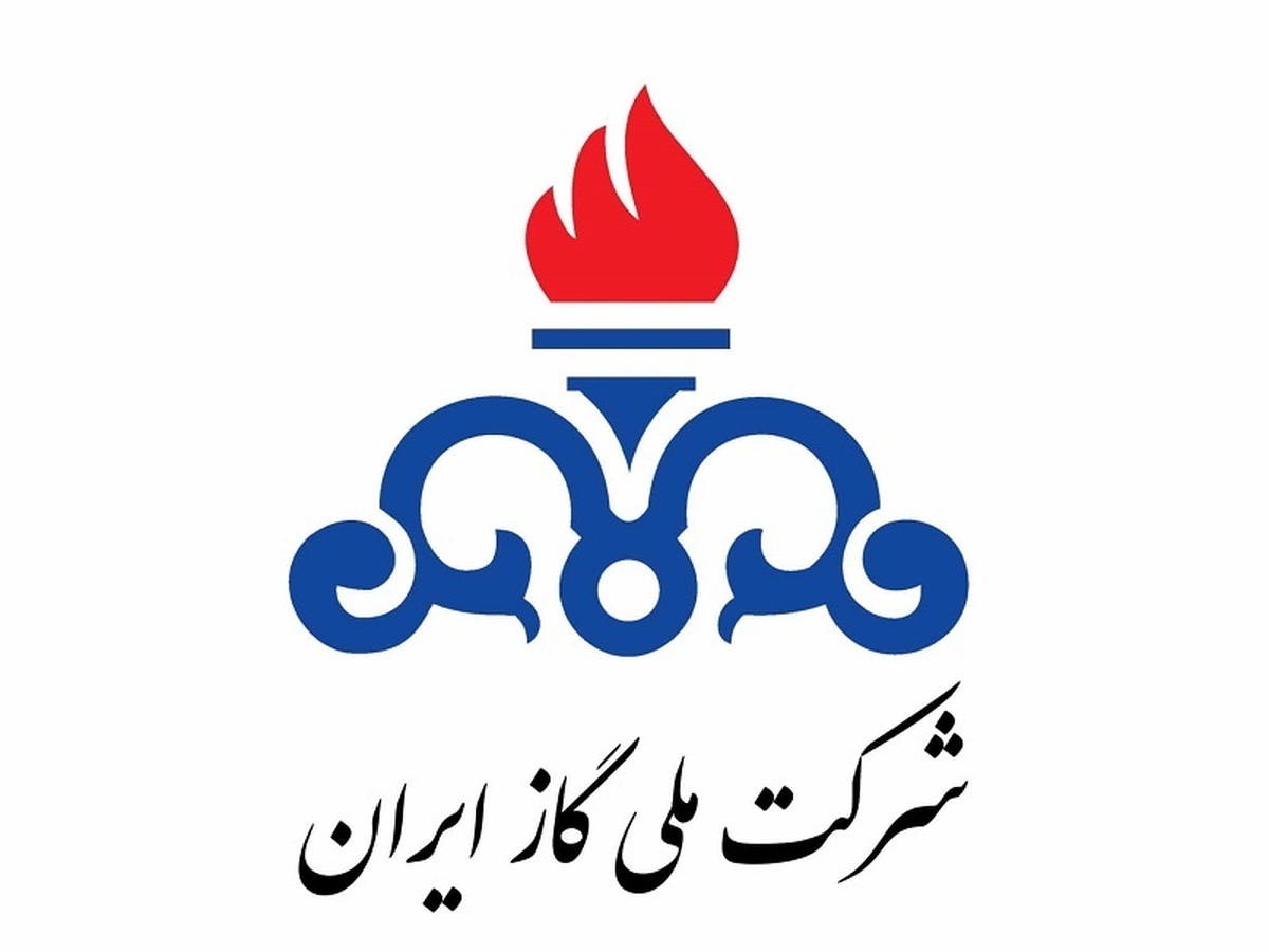 خدمت صادقانه و بیچشمداشت؛ بزرگترین سرمایه شرکت ملی گاز ایران خدمت صادقانه و بیچشمداشت؛ بزرگترین سرمایه شرکت ملی گاز ایران