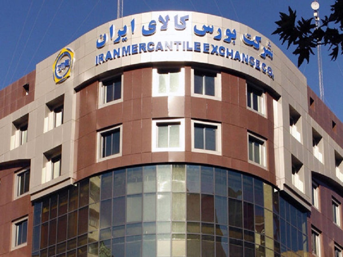 تنوع چشمگیر عرضهها در بورس کالا تنوع چشمگیر عرضهها در بورس کالا