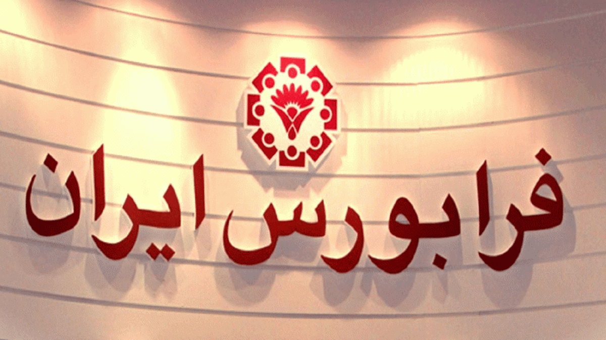 معاملات مثبت در بازارهای فرابورس معاملات مثبت در بازارهای فرابورس