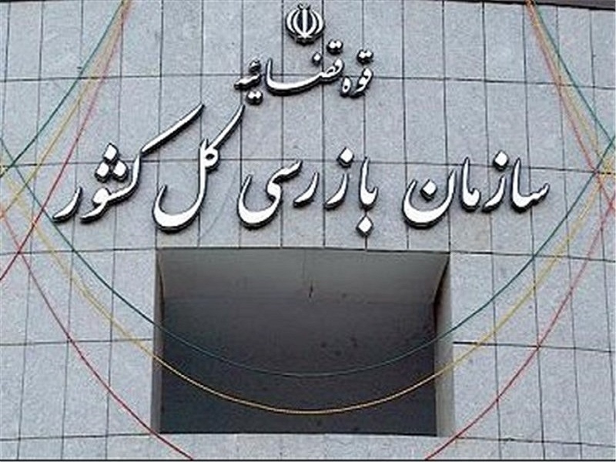پرونده فساد چای دبش به سرانجام رسید پرونده فساد چای دبش به سرانجام رسید