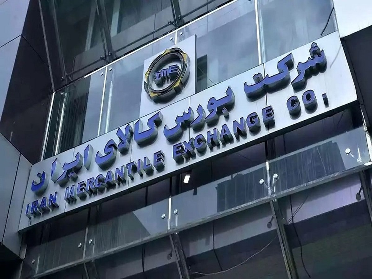 سنگآهن و سیمان پیشتاز عرضههای امروز بورس کالا سنگآهن و سیمان پیشتاز عرضههای امروز بورس کالا
