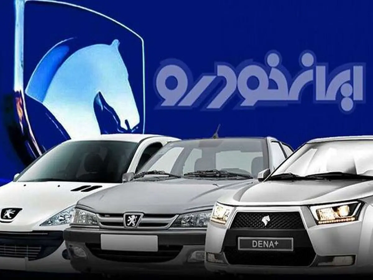 اسامی برندگان قرعهکشی طرح مادران ایران خودرو اعلام شد