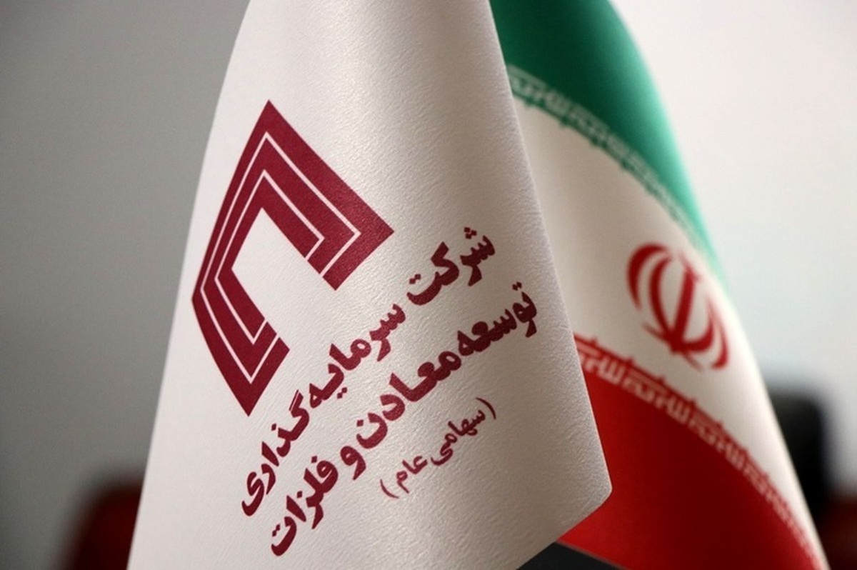 ملی مس ایران و گلگهر، ستونهای اصلی پرتفوی ملی مس ایران و گلگهر، ستونهای اصلی پرتفوی