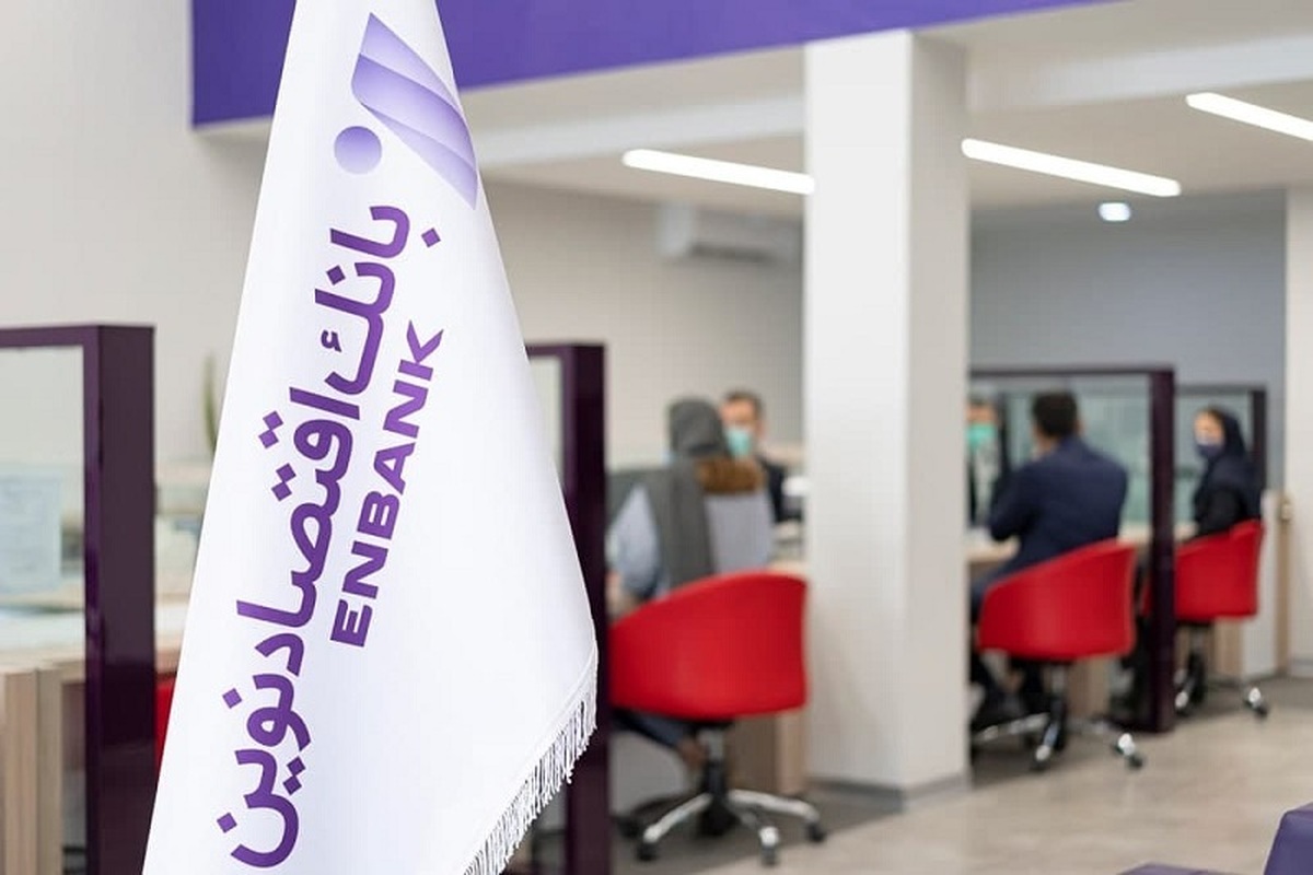 نیمسال درخشان نیمسال درخشان