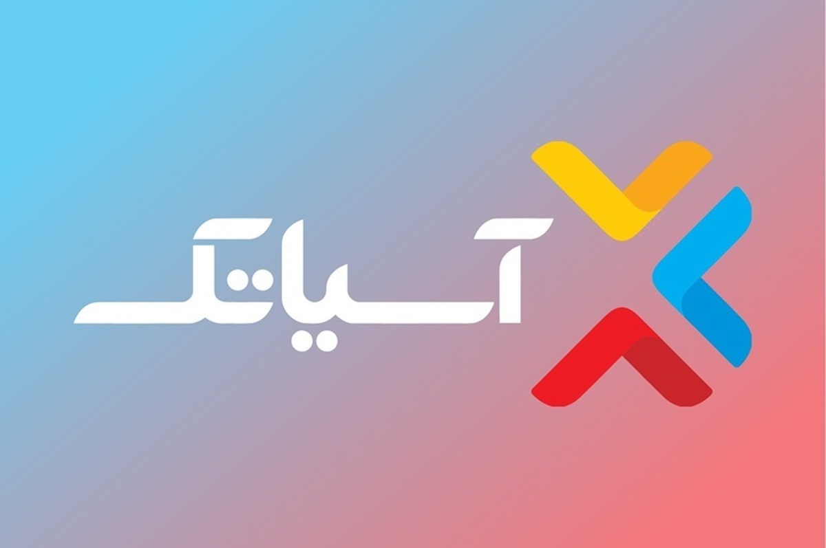 عملکرد درخشان آسیاتک در شهریورماه عملکرد درخشان آسیاتک در شهریورماه