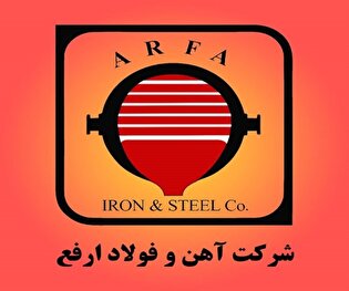 دستیابی "ارفع" به رتبه اعتباری A دستیابی "ارفع" به رتبه اعتباری A