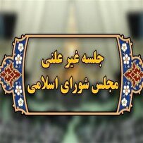 اقدام "فجهان" به تأمین و اجرای تکمیل شبکه خطوط انتقال آب سایت سیرجان اقدام "فجهان" به تأمین و اجرای تکمیل شبکه خطوط انتقال آب سایت سیرجان