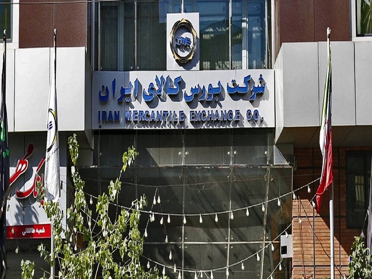 عرضه ۶۹۴ هزار تن کالا در بورس کالا عرضه ۶۹۴ هزار تن کالا در بورس کالا