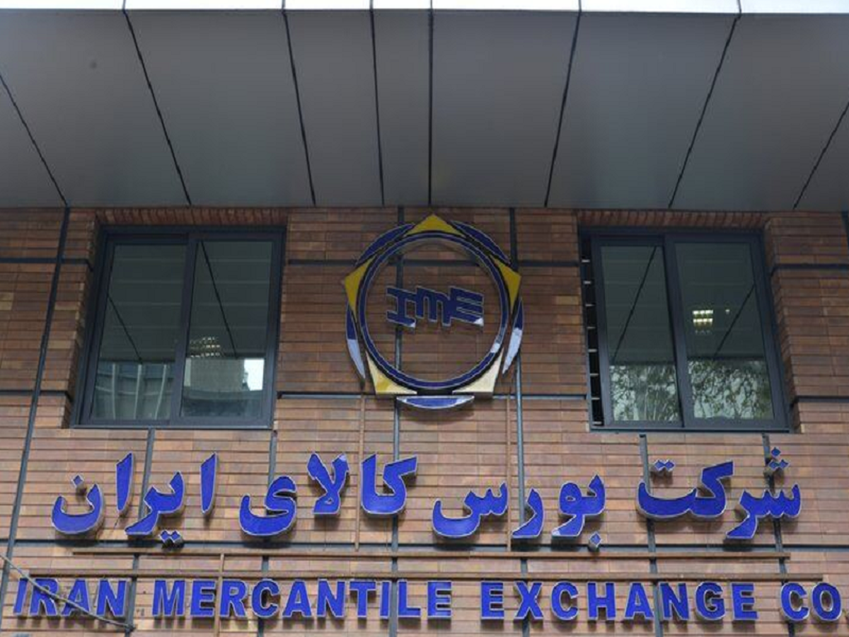 ارزش معاملات بازار مشتقه و مالی بورس کالا به ۸.۲ همت رسید ارزش معاملات بازار مشتقه و مالی بورس کالا به ۸.۲ همت رسید