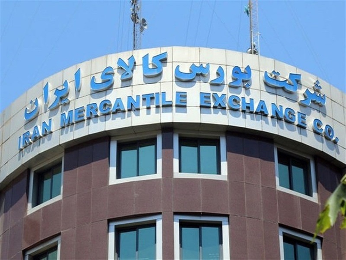 ثبت معامله ۱۸۰ هزار تن محصول در تالارهای بورس کالا